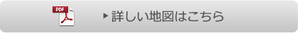 詳しい地図はこちら