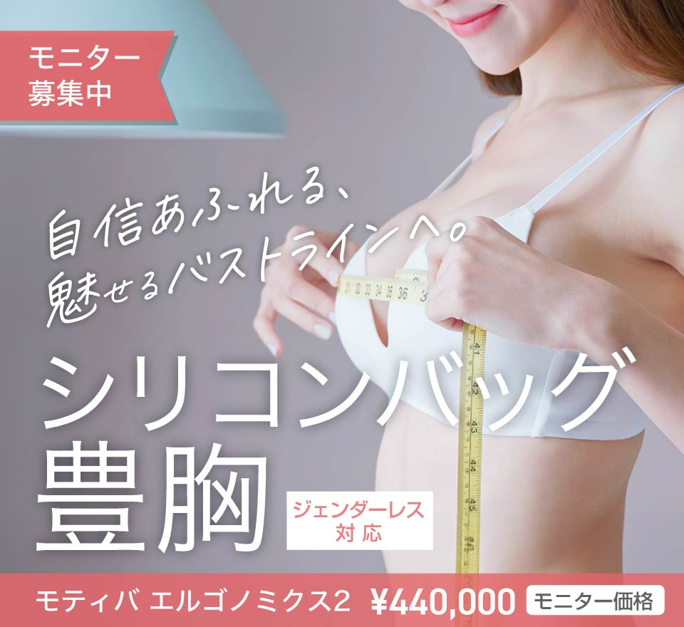 モティバ