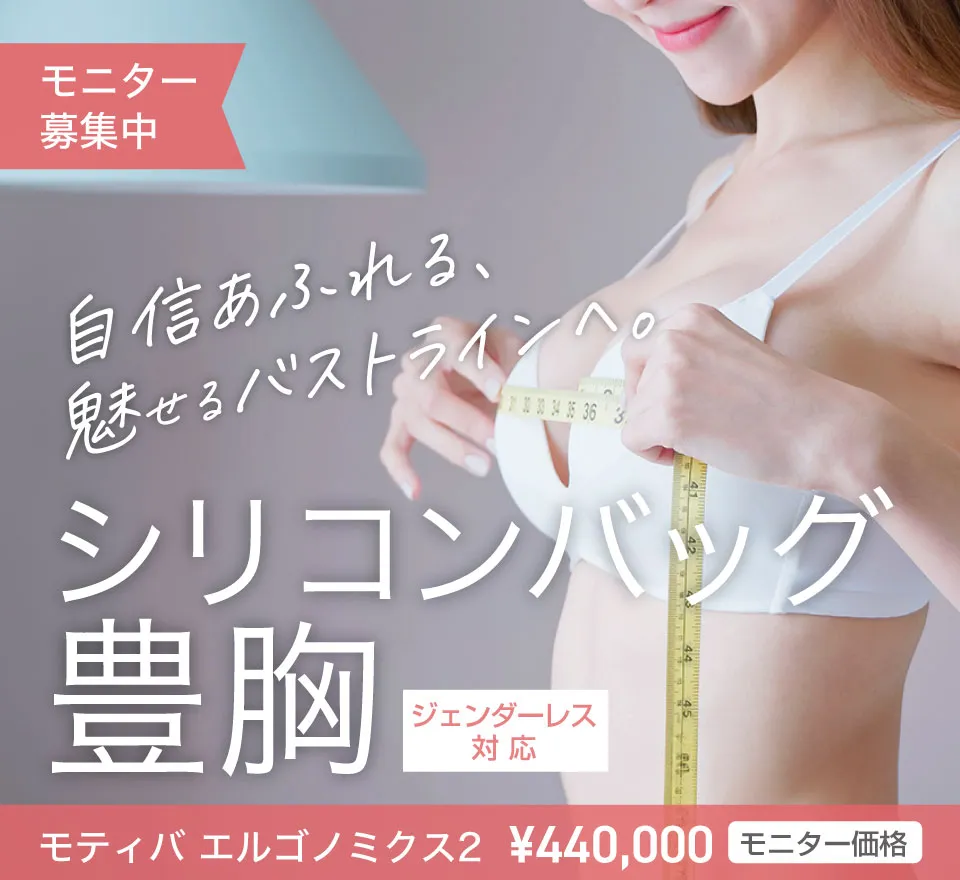 モティバ