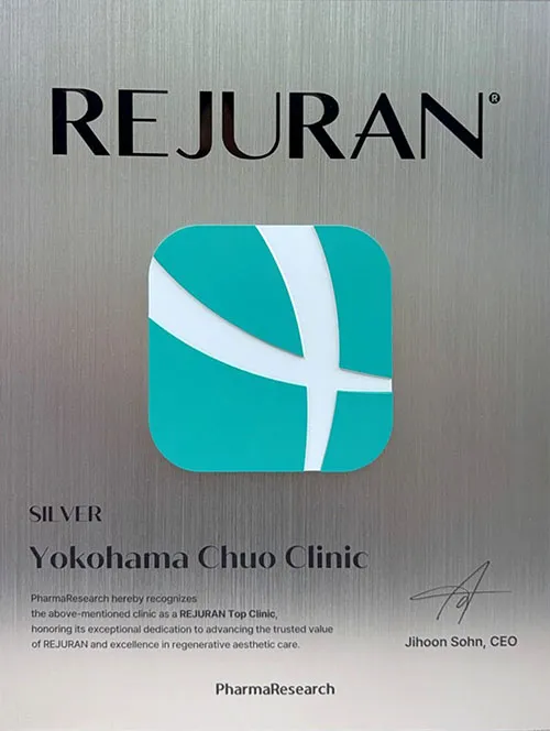REJURAN Top Clinic